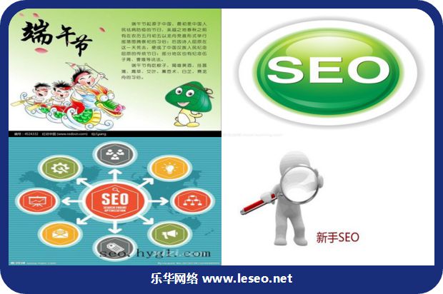 白帽seo是网站优化的最佳方式