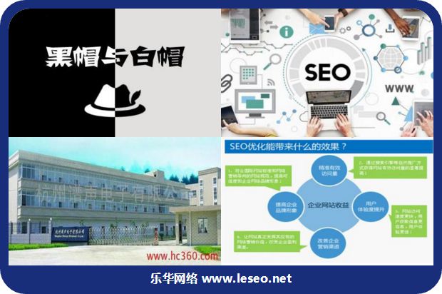 seo网站排名优化需要注意文章质量