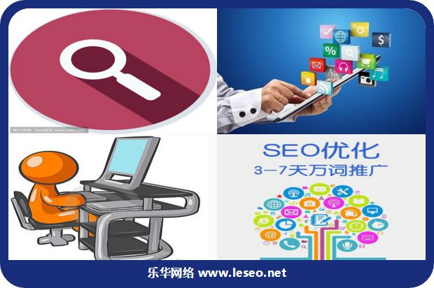 谨防seo网站排名优化骗术
