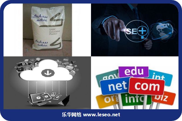seo网站排名优化的垂直搜索引擎