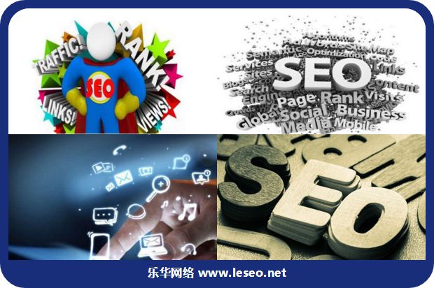 seo网站排名优化中不同地域搜索速度的不同