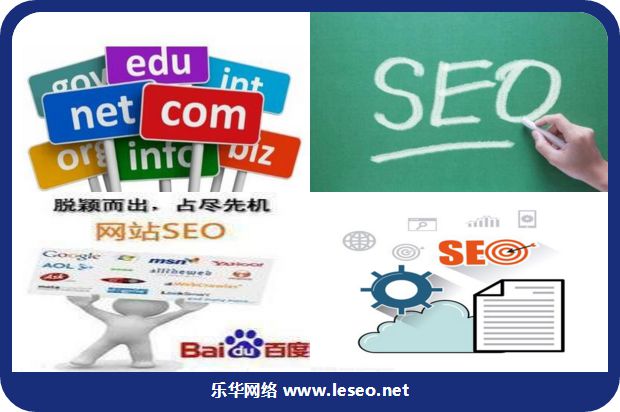 seo优化的网站分辨应该适合大众化