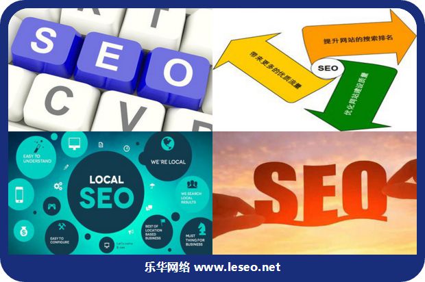 宁波seo网站优化中网站标题描述的撰写