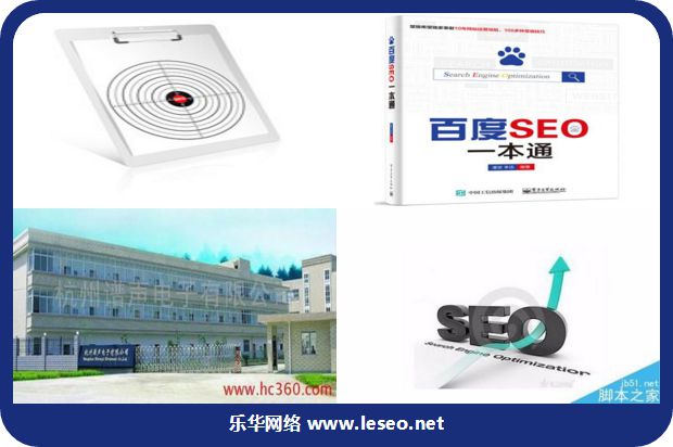 互联网搜索引擎在继承历史技术的同时的图片100
