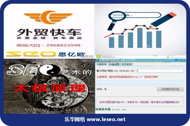 宁波网络seo公司 宁波网络seo公司