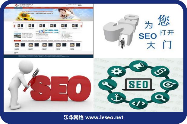 宁波seo网站优化 宁波seo网站优化