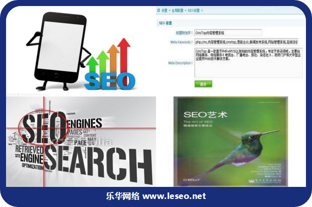 宁波seo哪家好 宁波seo哪家好