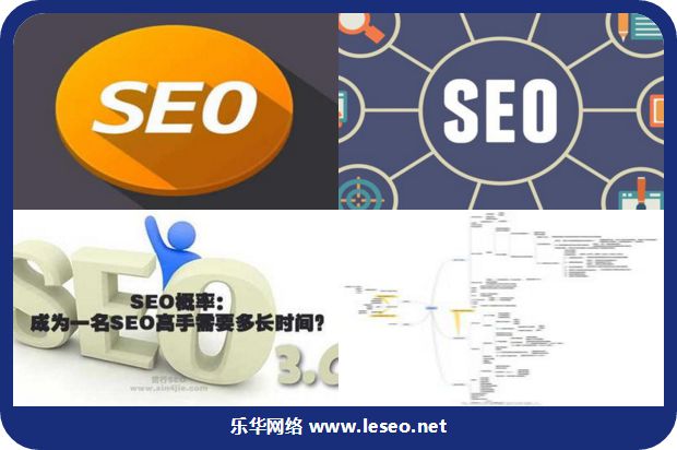 宁波网站seo优化 宁波网站seo优化
