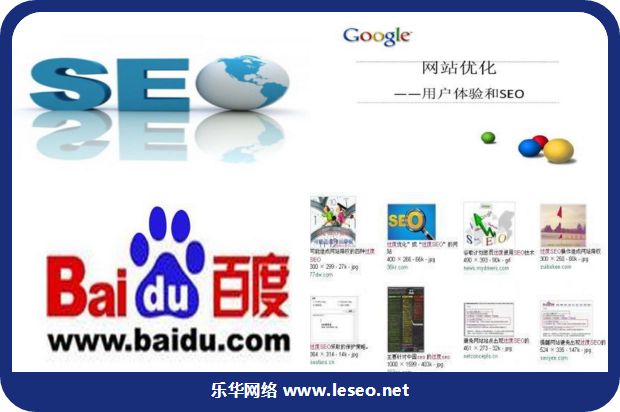 互联网搜索引擎在继承历史技术的同时的图片104