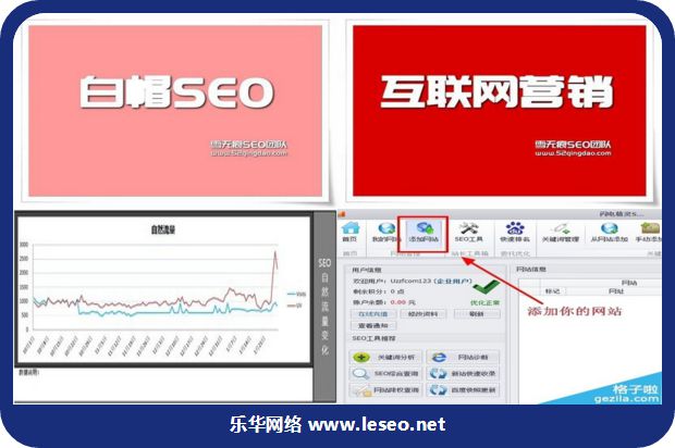互联网搜索引擎在继承历史技术的同时的图片107
