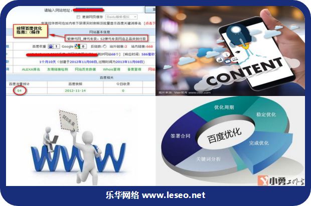 关于为学生建立网络学习网站的思考_no.150
