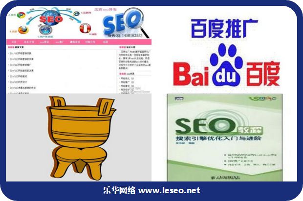 原始网页的处理的图片198