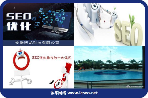 原始网页的处理的图片206