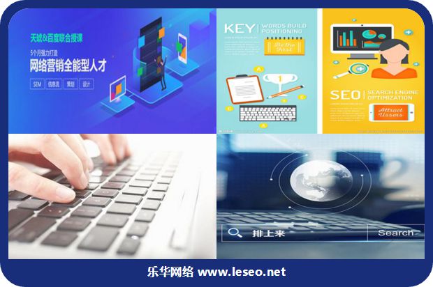 对计算机网络信息检索的效果评价的图片236