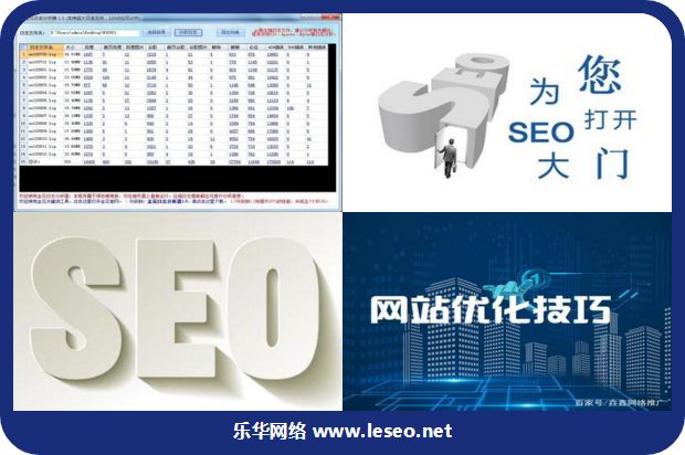 对计算机网络信息检索的效果评价的图片238