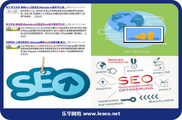 搜索技术支持,以规划和设计Internet行业中的网站_no.309