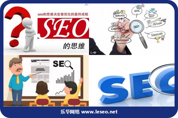 网站系统建设中的优化方法_no.333