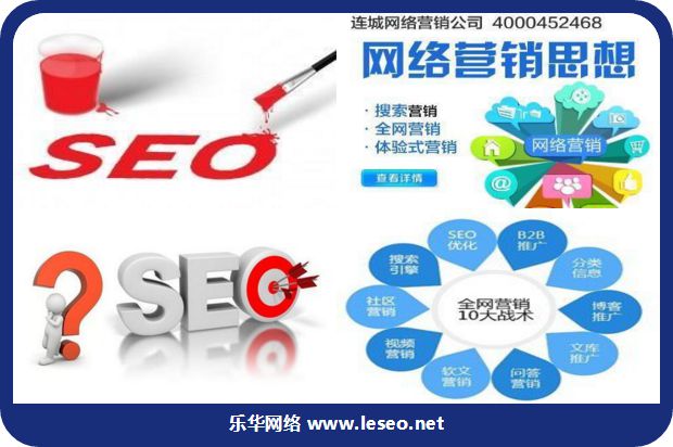 宁波seo_no.334