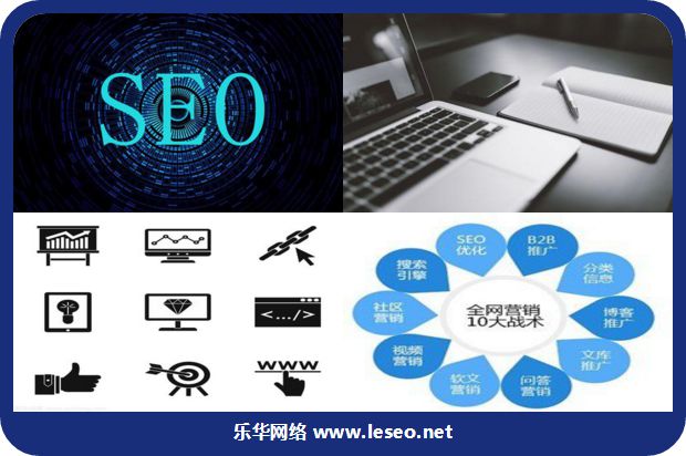 宁波seo_no.348
