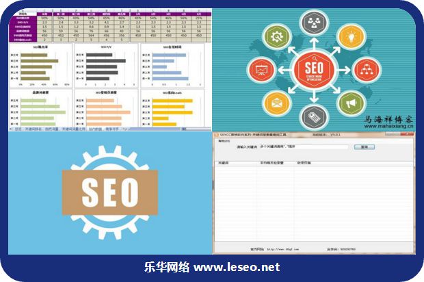 网站导航系统设计分析_no.390