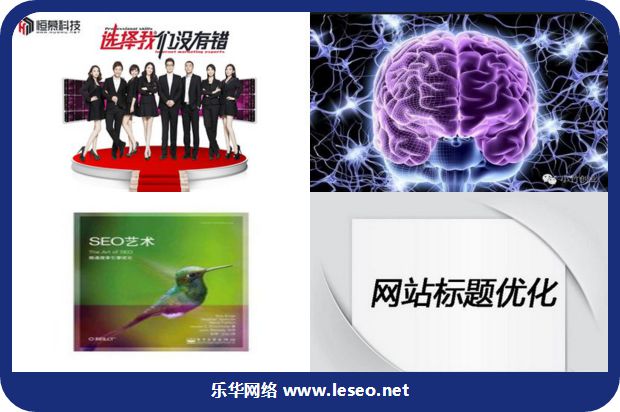 品格学习网站的建设_no.52