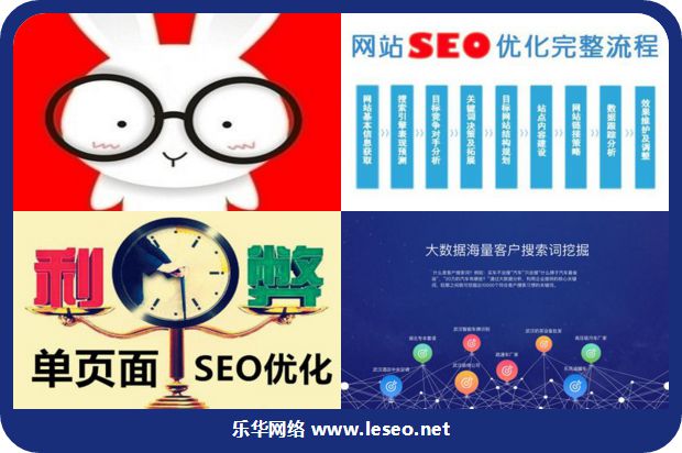 互联网搜索引擎在继承历史技术的同时的图片98