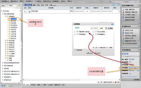宁波网站优化:搜索引擎进入课堂教学部门,百度加强了中小学的研究教学_no.123