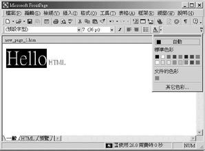 宁波seo优化:在元搜索引擎中搜索多代理应用程序_no.8